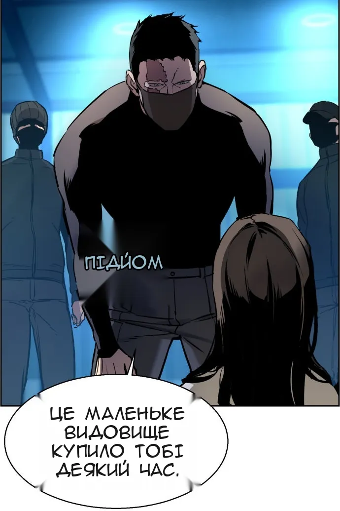 Сторінка 79