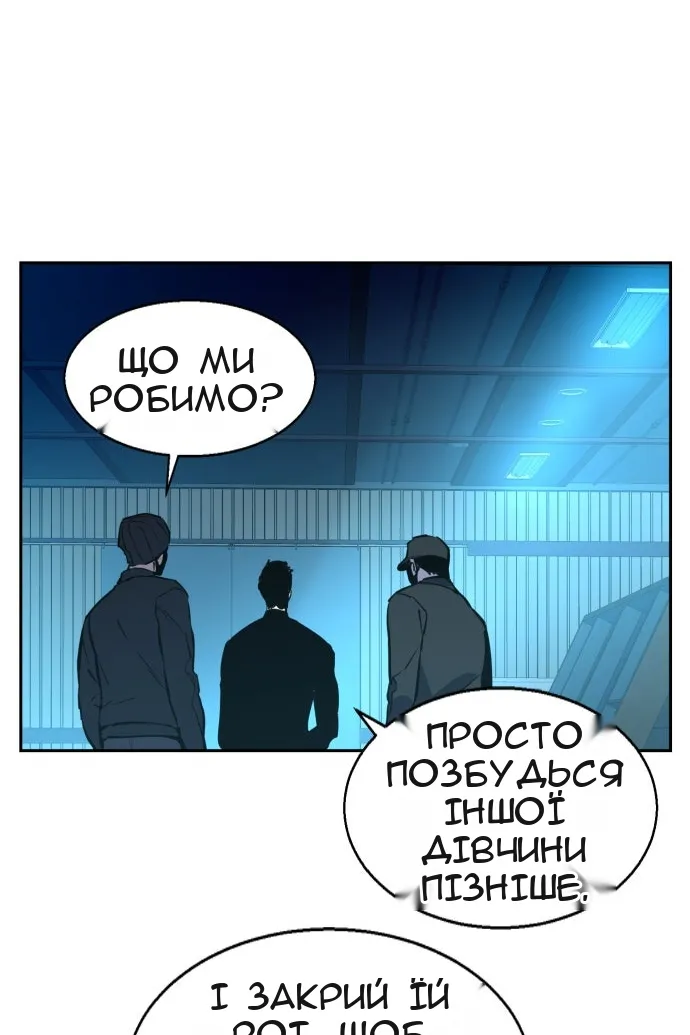 Сторінка 80