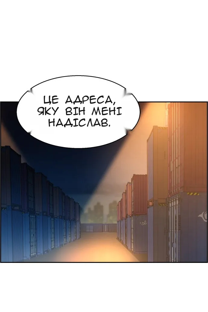 Сторінка 85