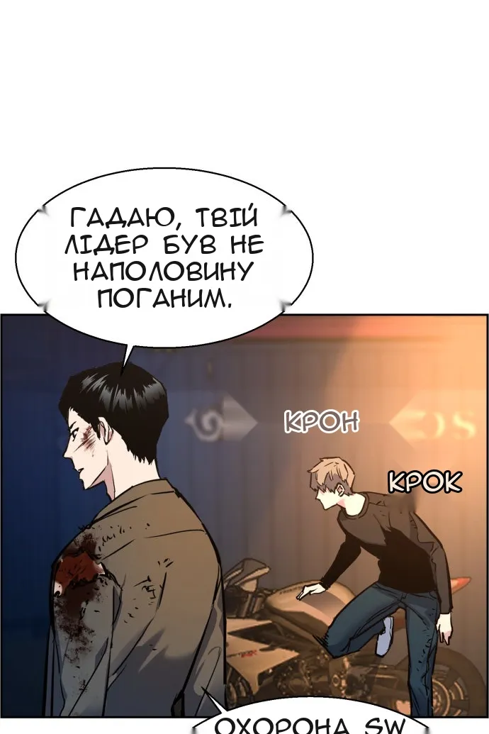 Сторінка 86