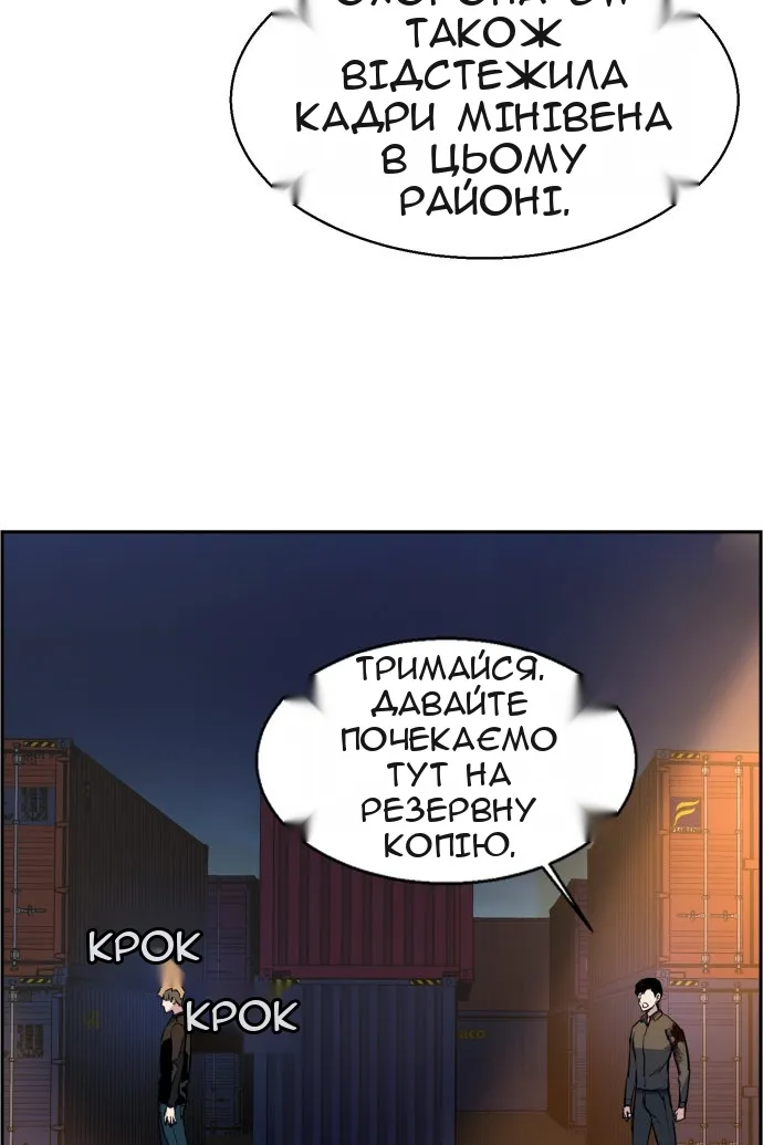 Сторінка 87