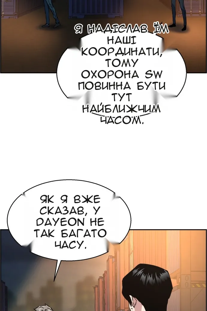 Сторінка 88