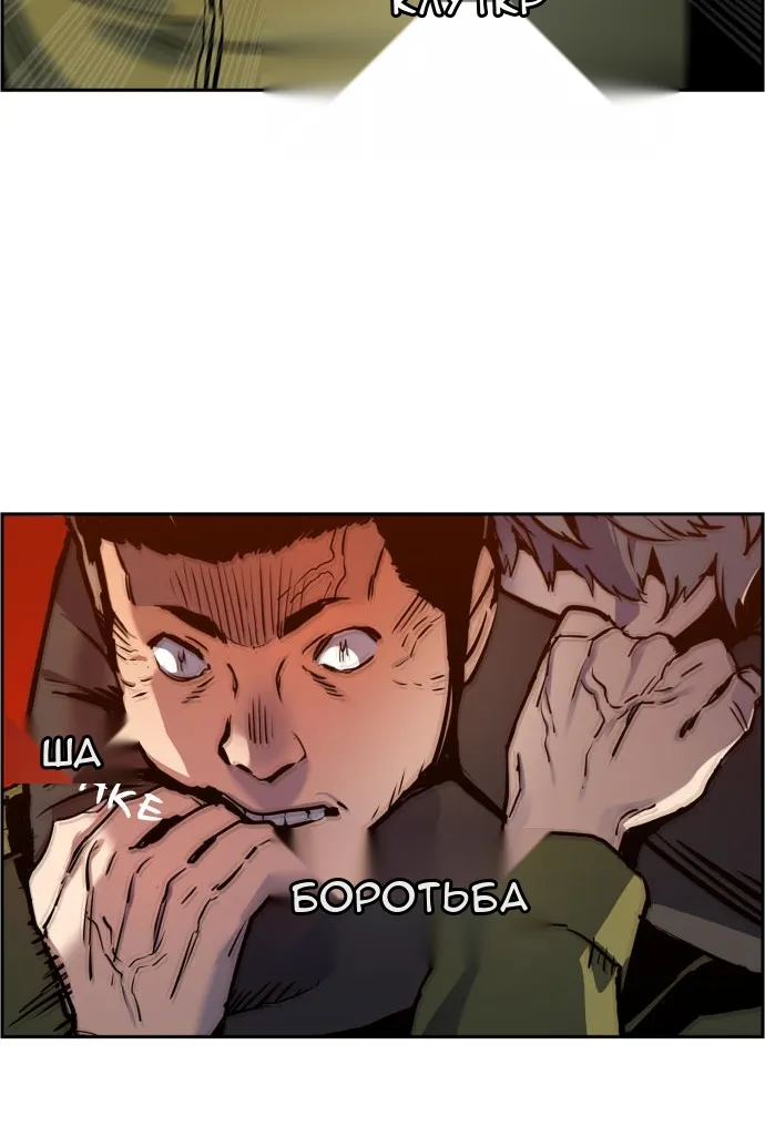 Сторінка 94