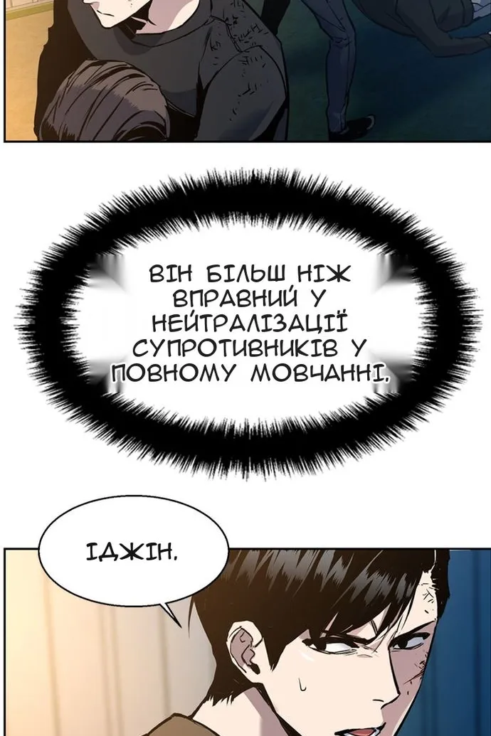 Сторінка 99