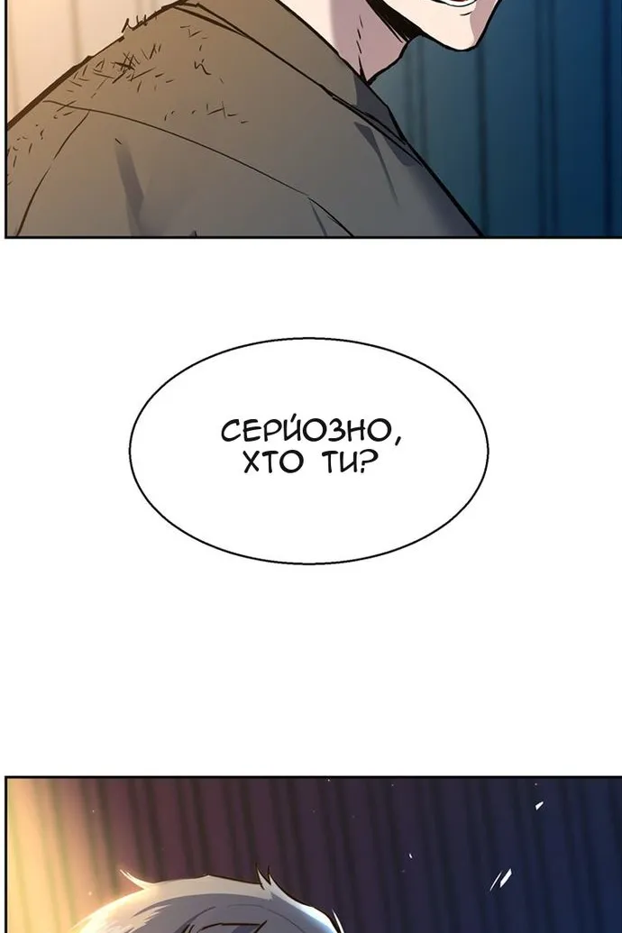 Сторінка 100