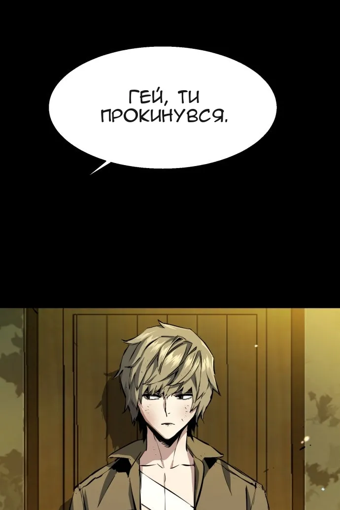 Сторінка 13