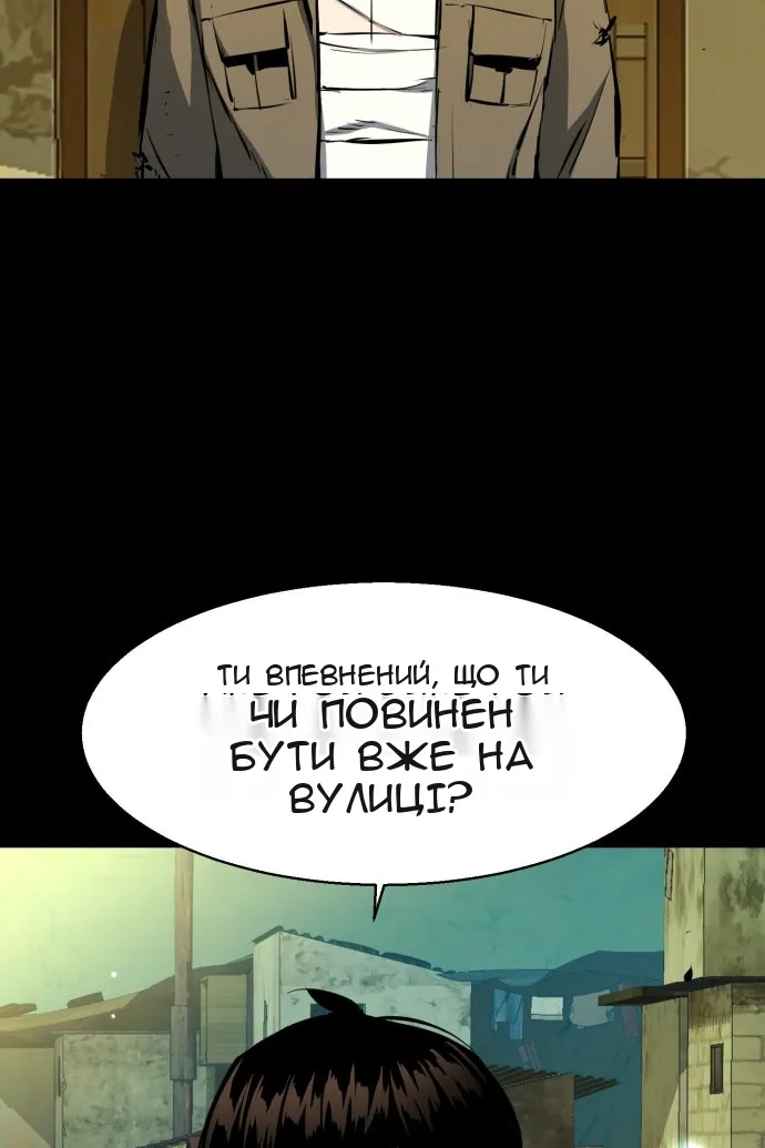 Сторінка 14