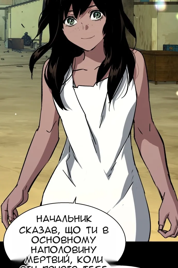 Сторінка 15