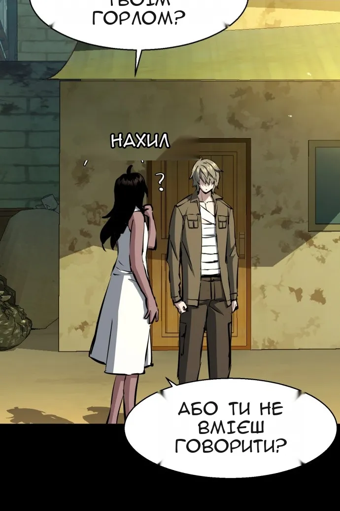 Сторінка 18