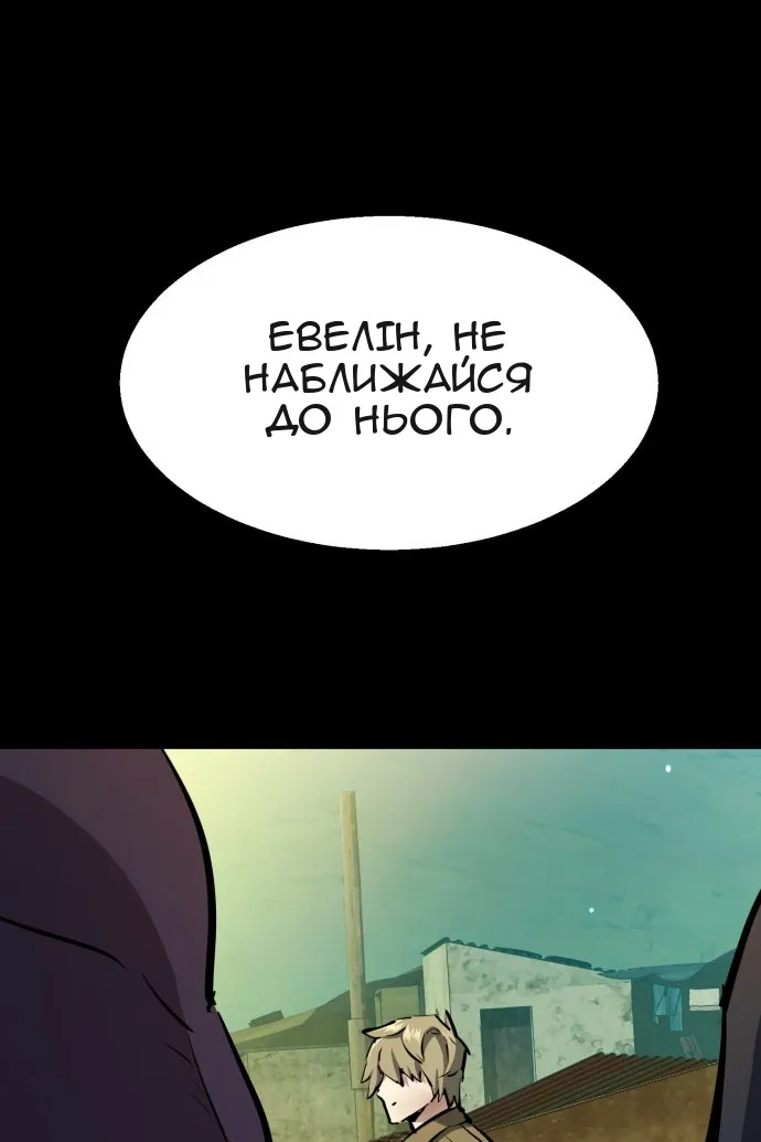 Сторінка 19