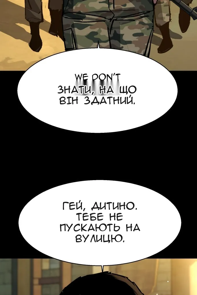 Сторінка 23