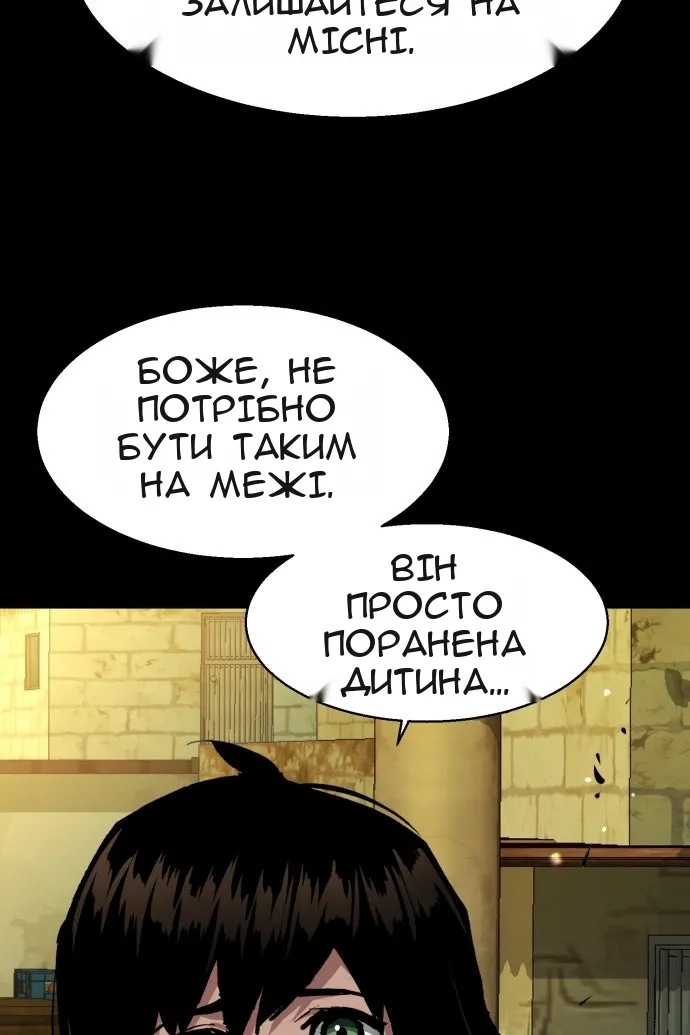Сторінка 25