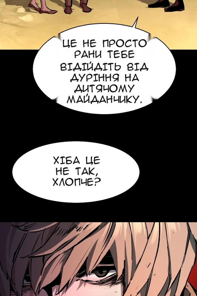 Сторінка 28