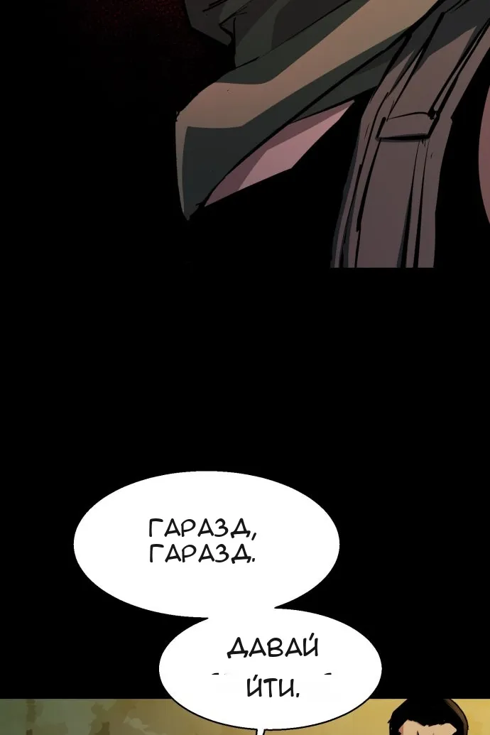Сторінка 31