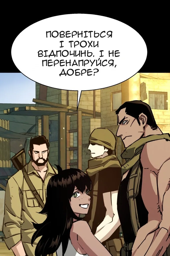 Сторінка 33