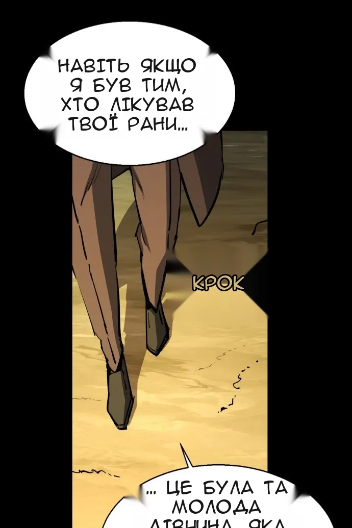 Сторінка 36