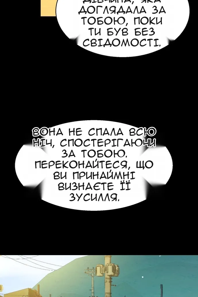 Сторінка 37