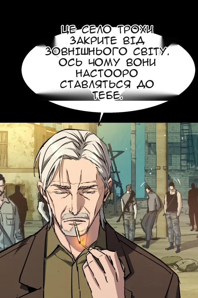 Сторінка 39