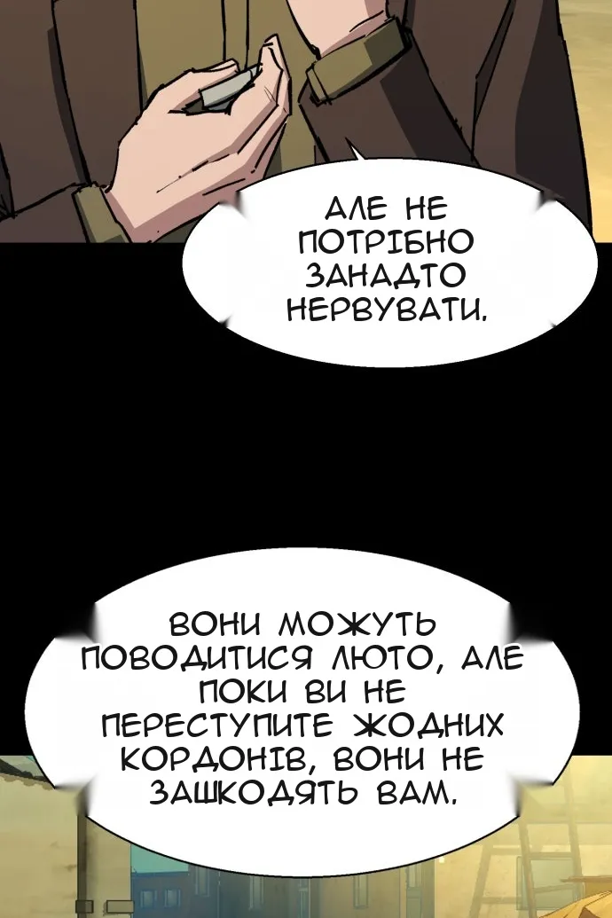 Сторінка 40