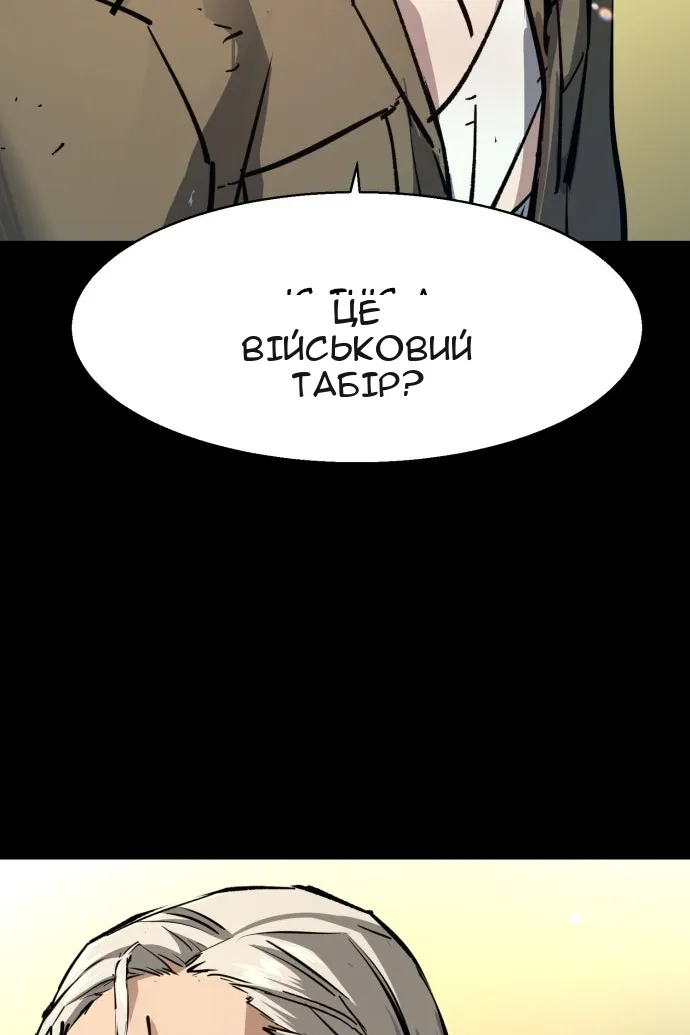 Сторінка 44