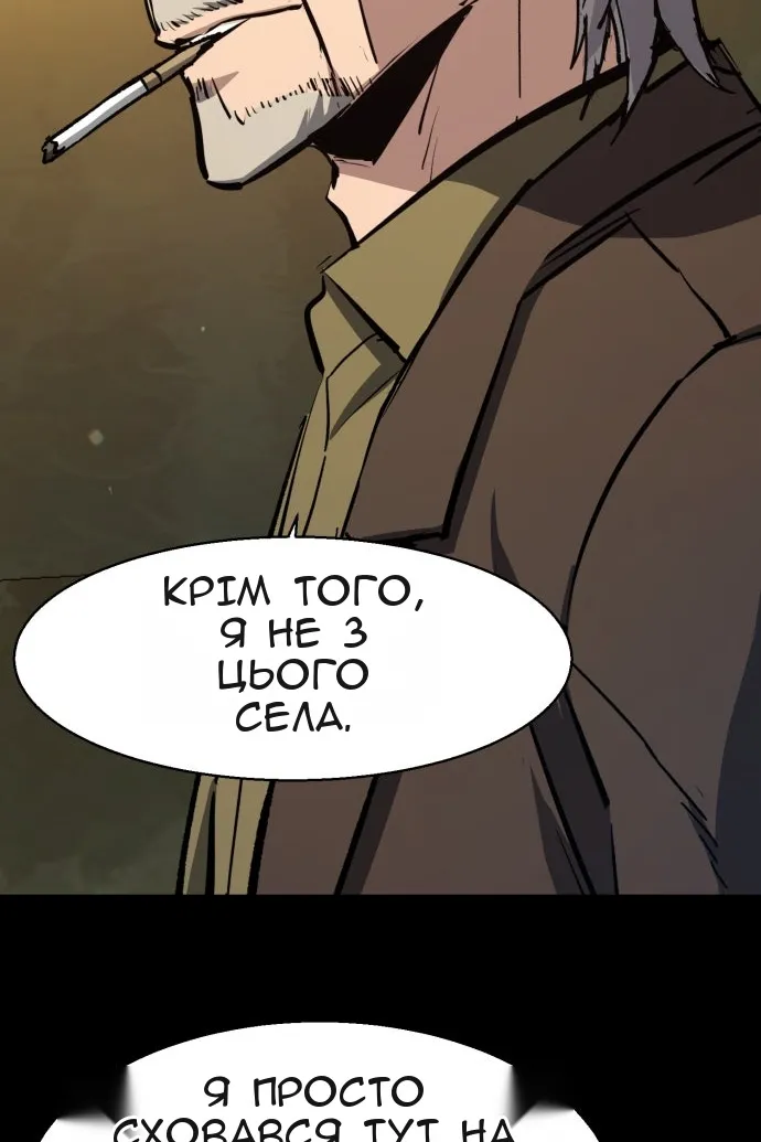 Сторінка 48