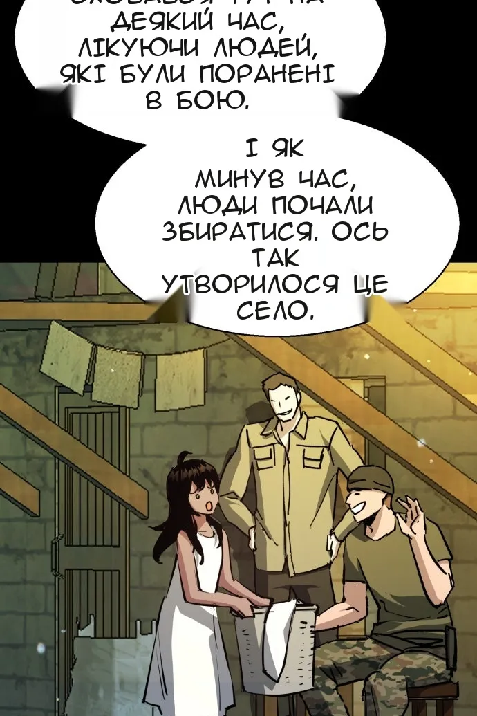 Сторінка 49