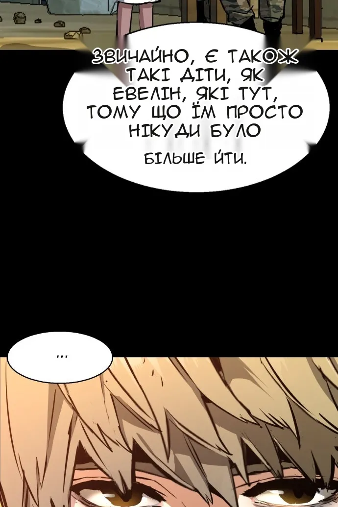 Сторінка 50