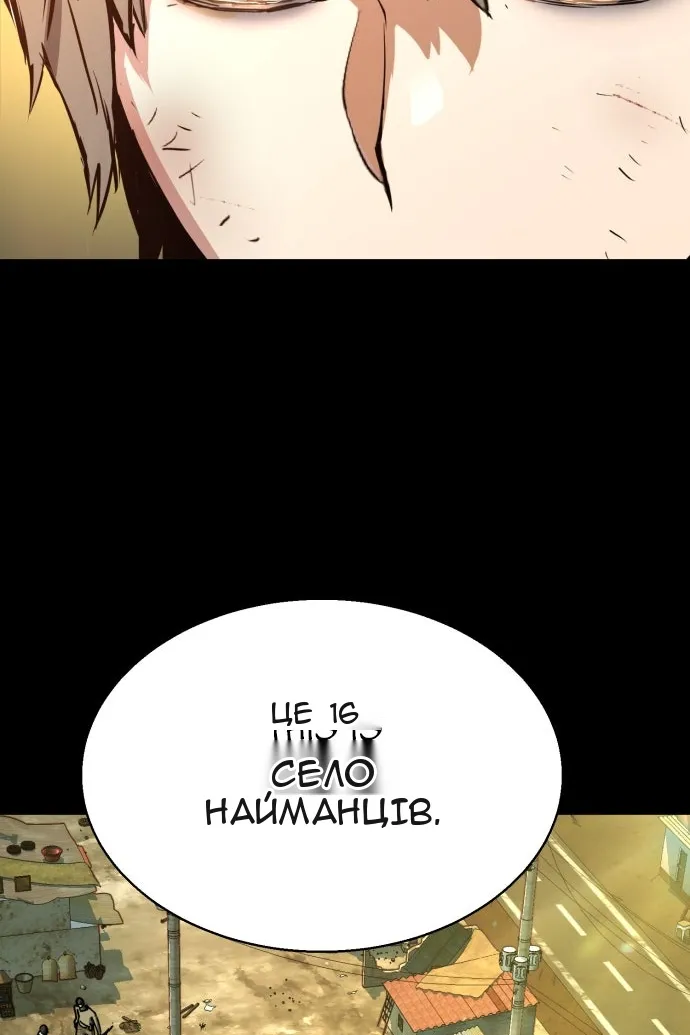 Сторінка 51