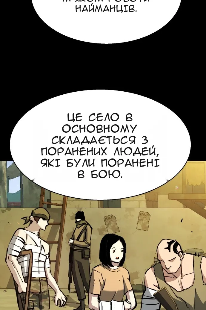 Сторінка 53