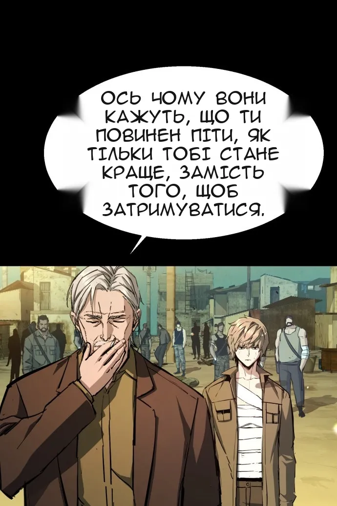Сторінка 57