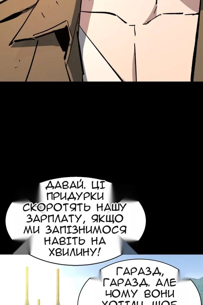 Сторінка 60