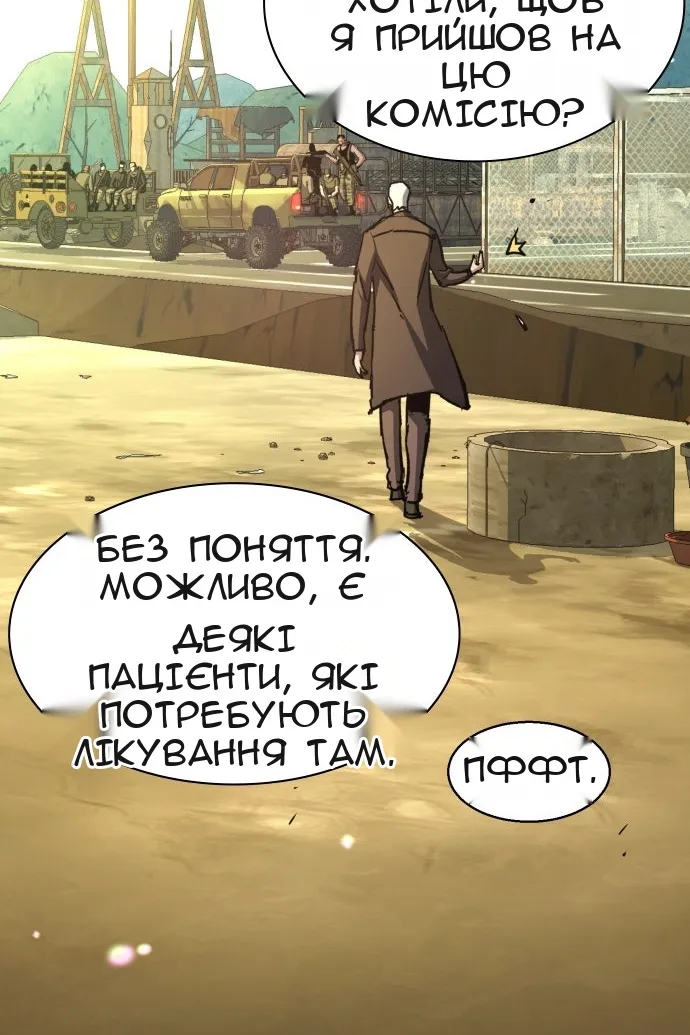 Сторінка 61