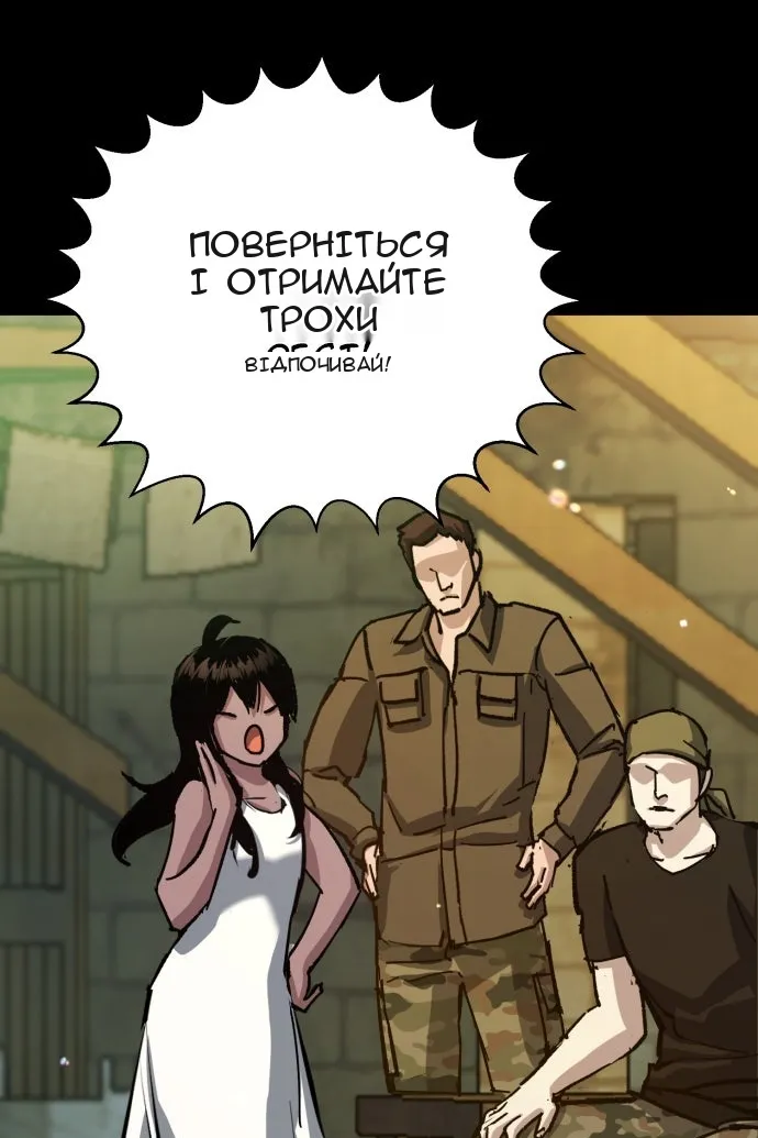 Сторінка 65