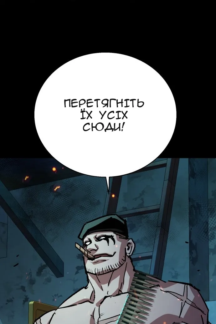 Сторінка 82