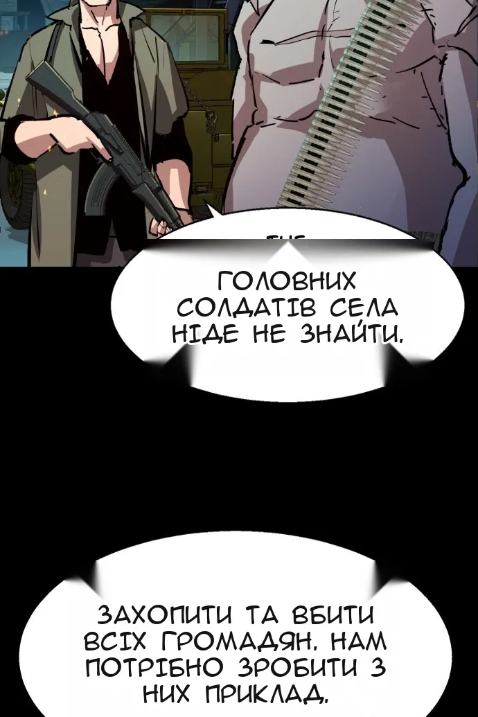 Сторінка 86
