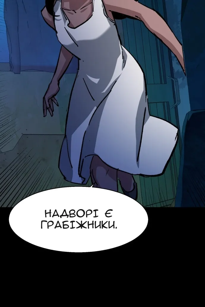 Сторінка 96