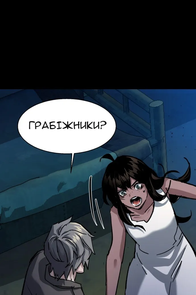 Сторінка 97