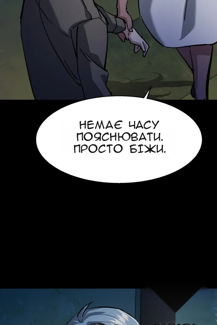 Сторінка 98