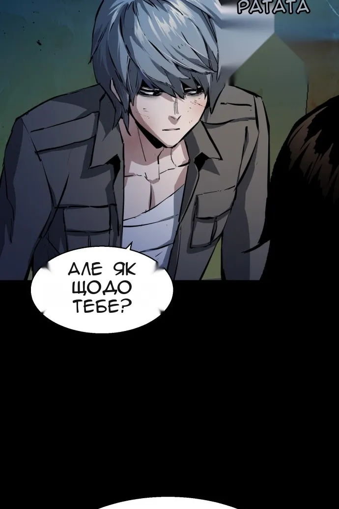 Сторінка 99