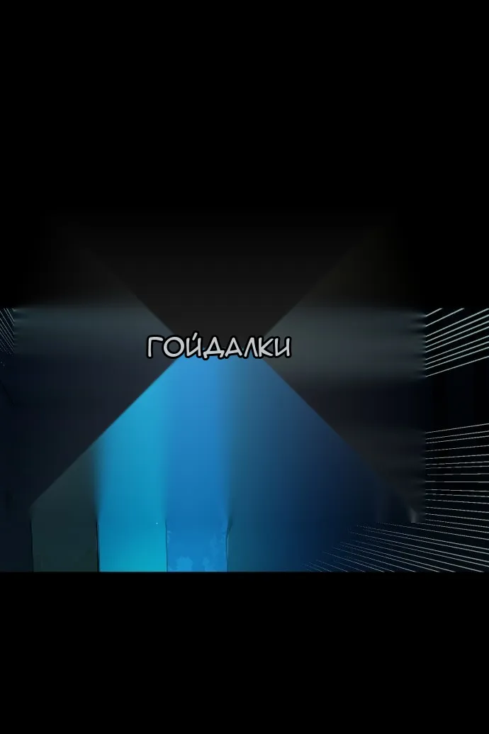 Сторінка 105