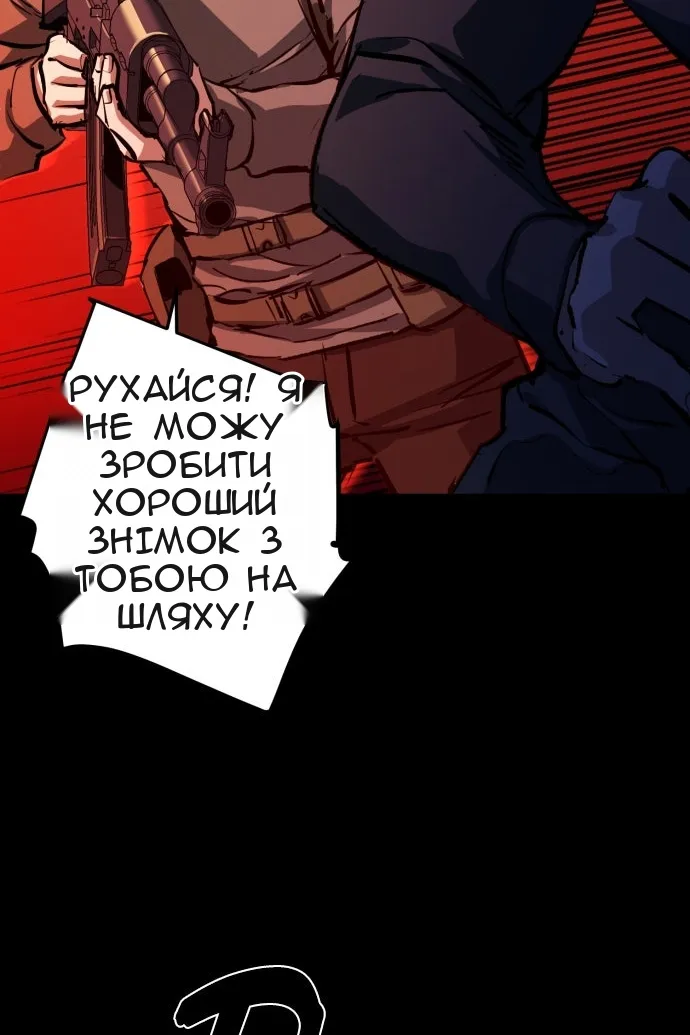 Сторінка 117