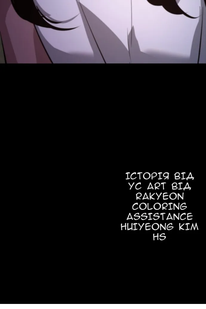 Сторінка 130