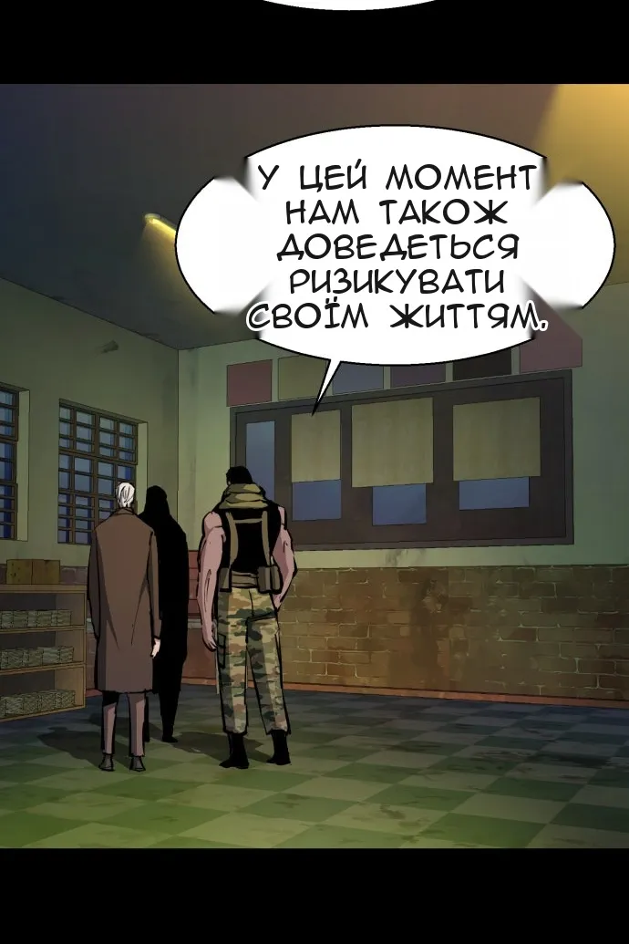 Сторінка 3