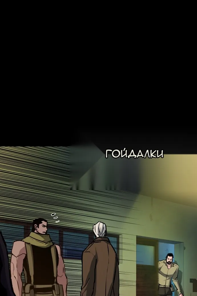 Сторінка 4