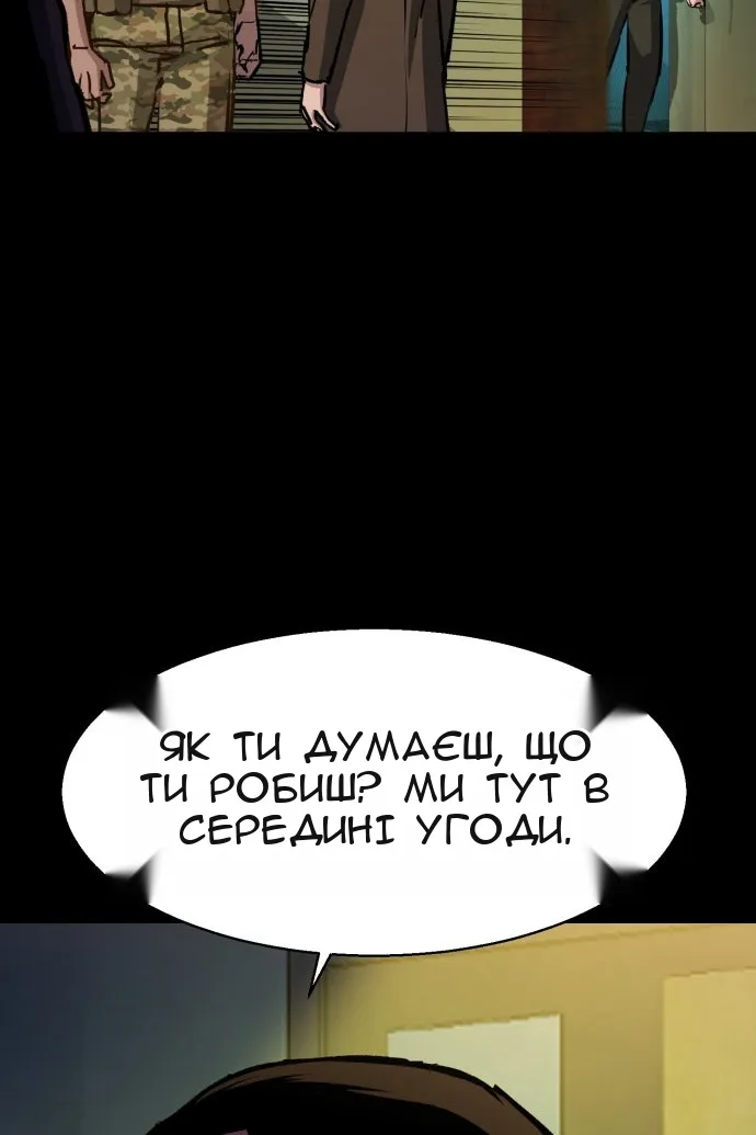 Сторінка 5