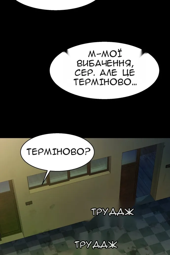 Сторінка 7