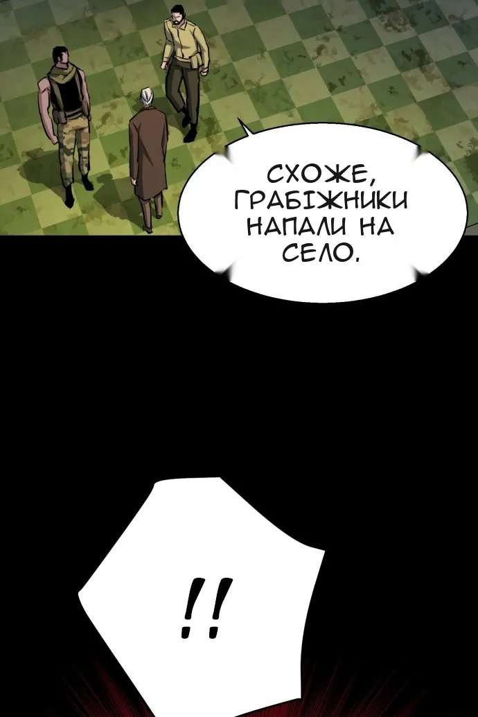 Сторінка 8