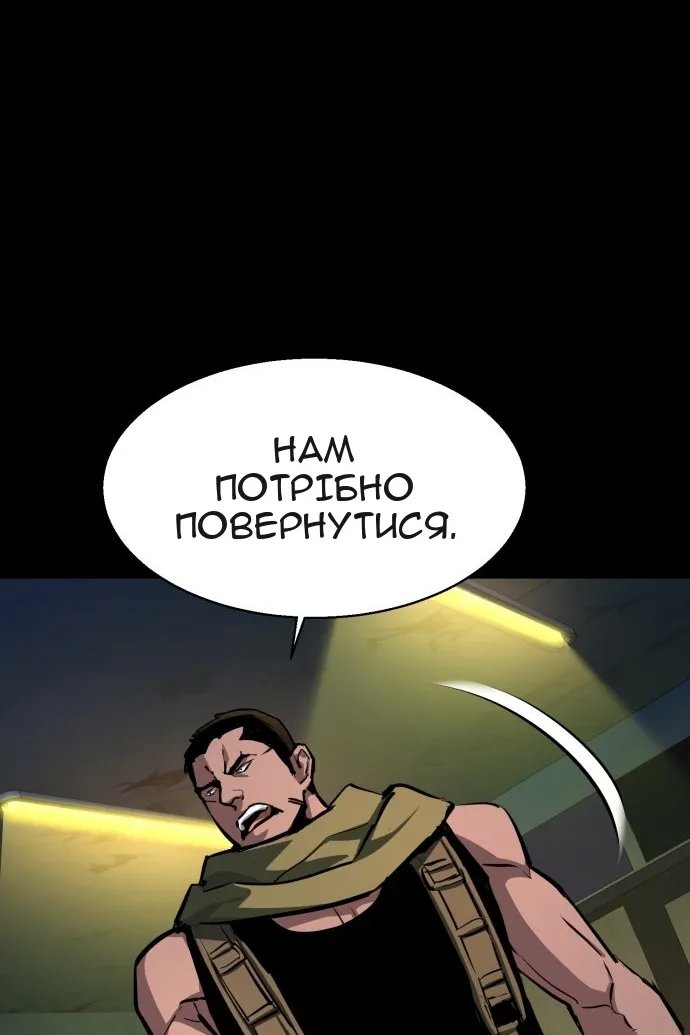 Сторінка 10