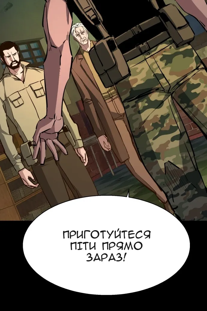 Сторінка 11