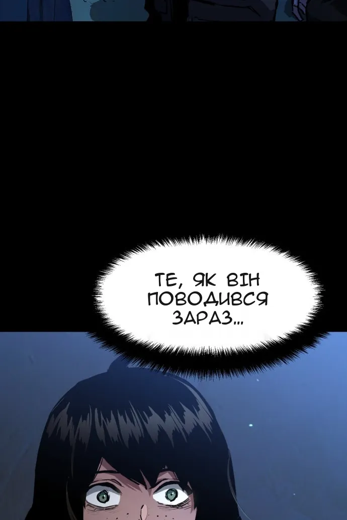 Сторінка 18